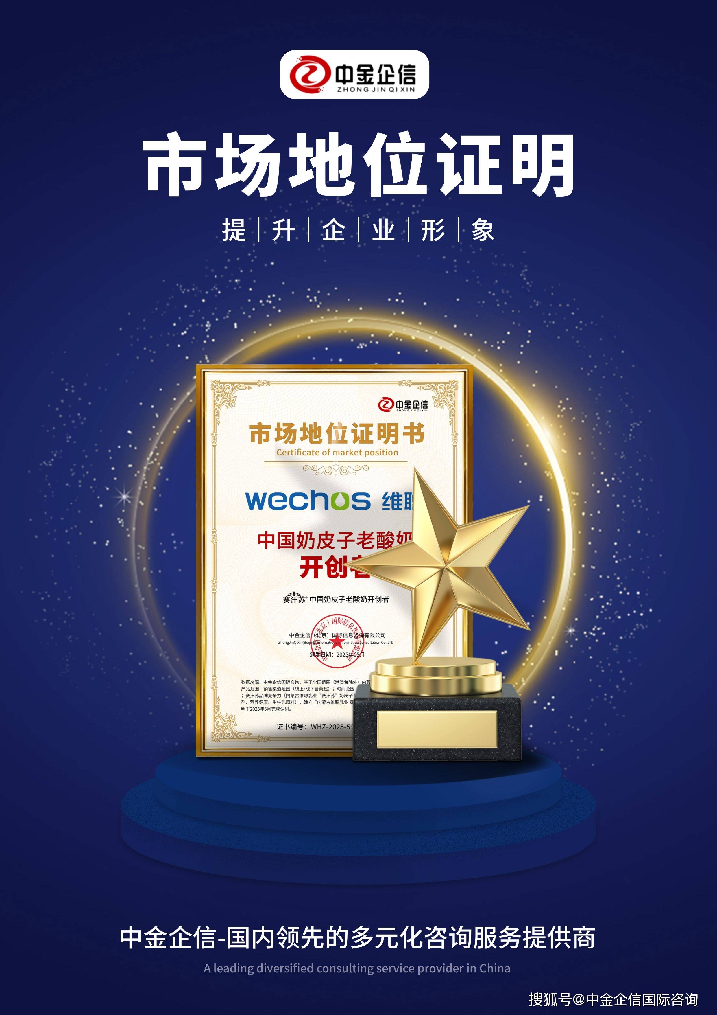 多功能料理机市场监测调查及投资战略评估预