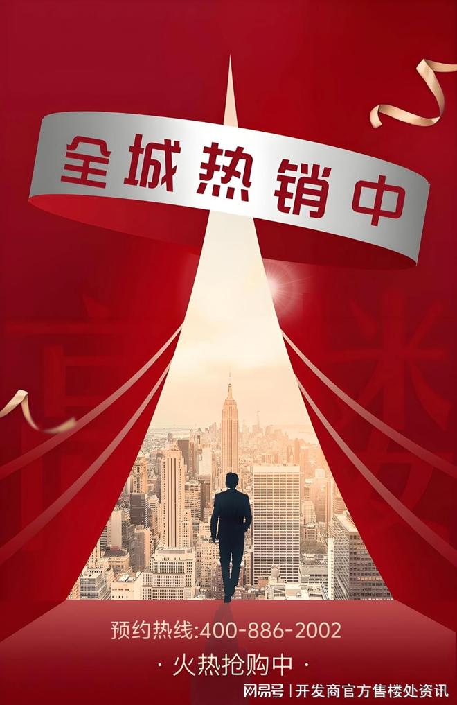 -2025楼盘评测_华润外滩瑞府最新价格瓦力游戏试玩华润外滩瑞府(上海)首页网站(图4) -2025楼盘评测_华润外滩瑞府最新价格瓦力游戏试玩华润外滩瑞府(上海)首页网站(图4)