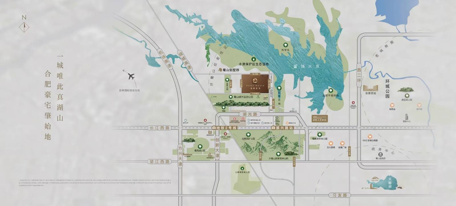 项目-【招商春和景明楼盘】潜力怎么样-全面介绍瓦力娱乐棋牌即将重磅启幕▷招商春和景明（合肥）(图1)