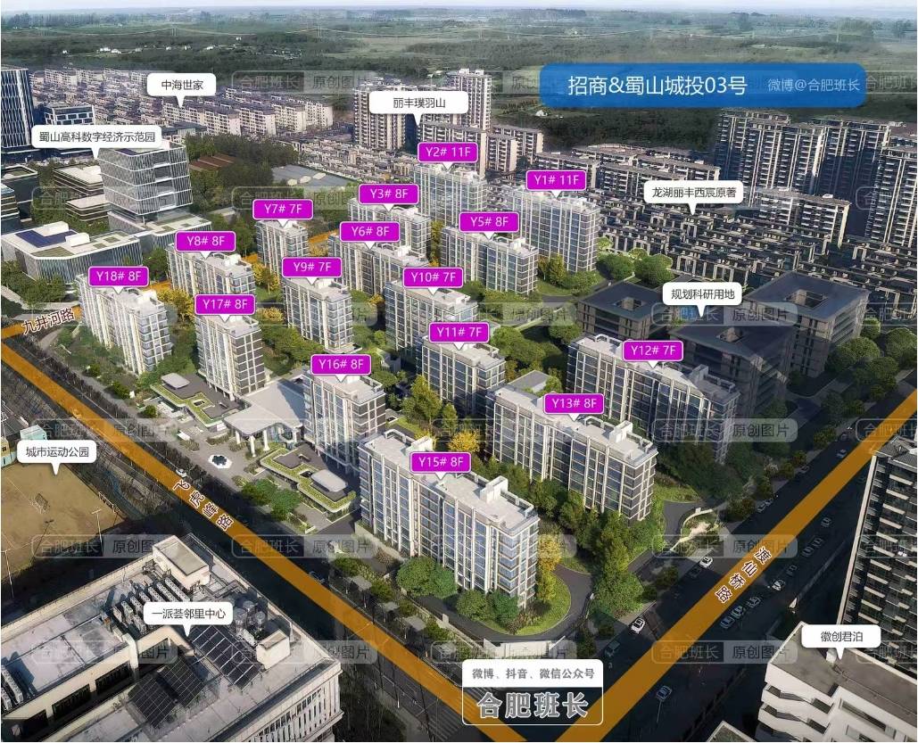 项目-【招商春和景明楼盘】潜力怎么样-全面介绍瓦力娱乐棋牌即将重磅启幕▷招商春和景明（合肥）(图3)