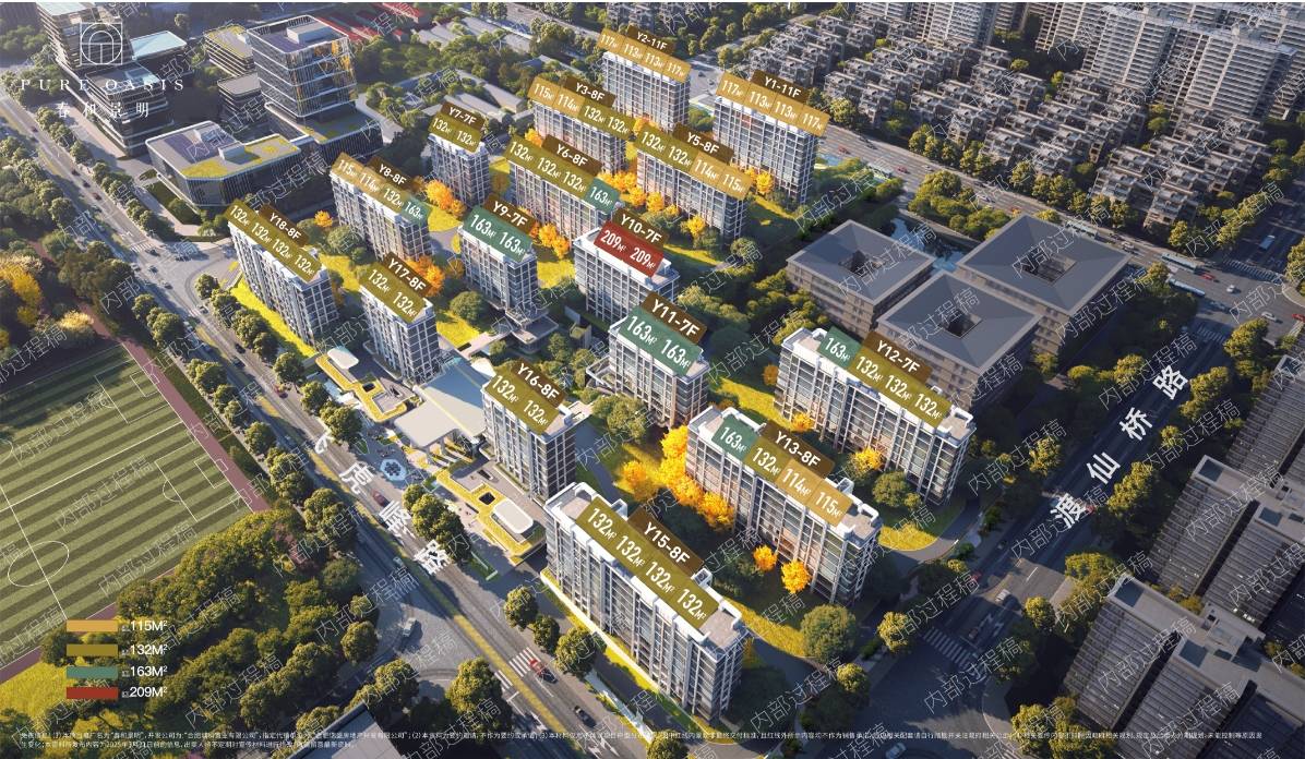 项目-【招商春和景明楼盘】潜力怎么样-全面介绍瓦力娱乐棋牌即将重磅启幕▷招商春和景明（合肥）(图2)